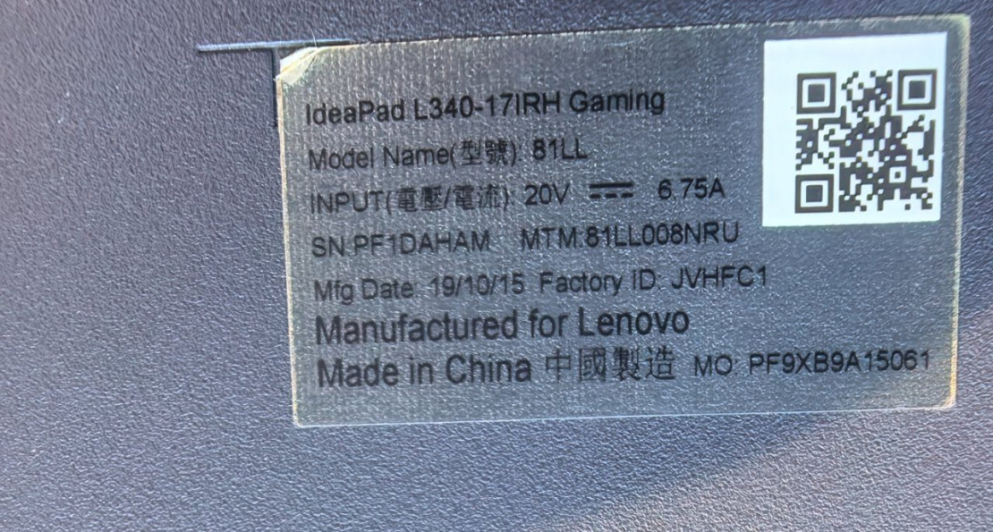 Lenovo ideapad L340-17IRH нет звука, Фотоотчёт по заказу №00000218